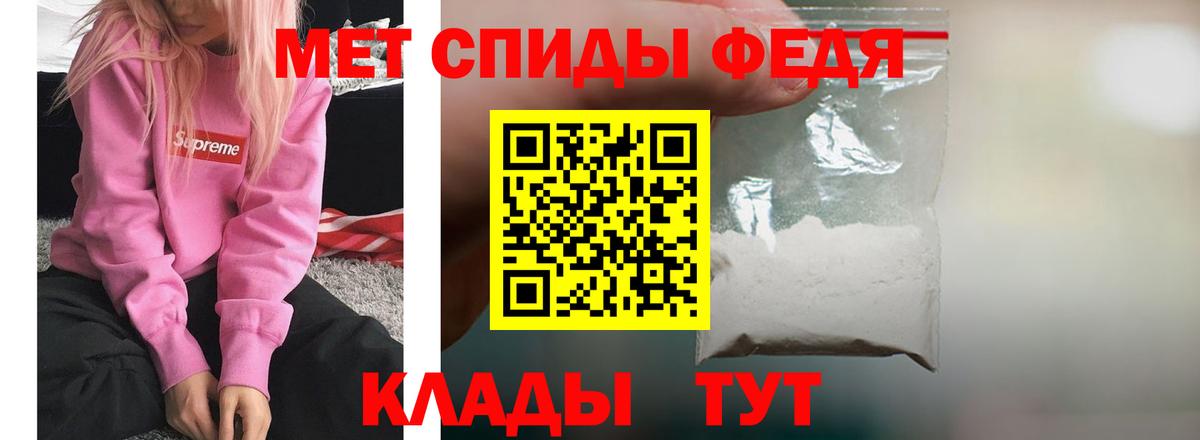 АМФ Розовый  Amphetamine  Богданович  Вход с VPN 
