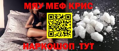 меф VHQ Владимир