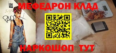 прущая мука Владивосток