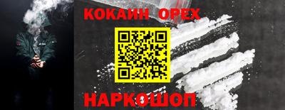 прущая мука Владивосток