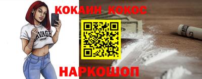 прущая мука Владивосток