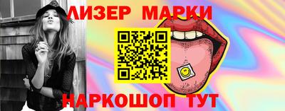 МДМА Брянск