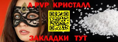 меф VHQ Владимир