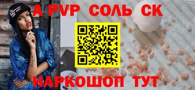 прущая мука Владивосток