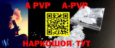 меф VHQ Владимир