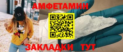 прущая мука Владивосток