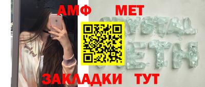 синтетический гашиш Боровичи