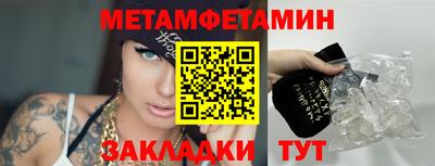 прущая мука Владивосток