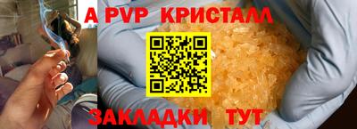 меф VHQ Владимир