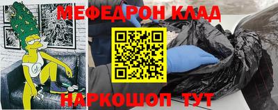 прущая мука Владивосток