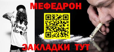 меф VHQ Владимир