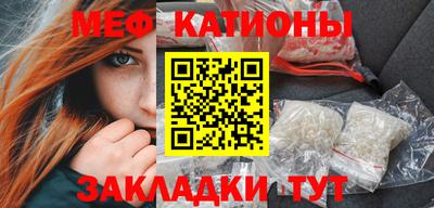 прущая мука Владивосток
