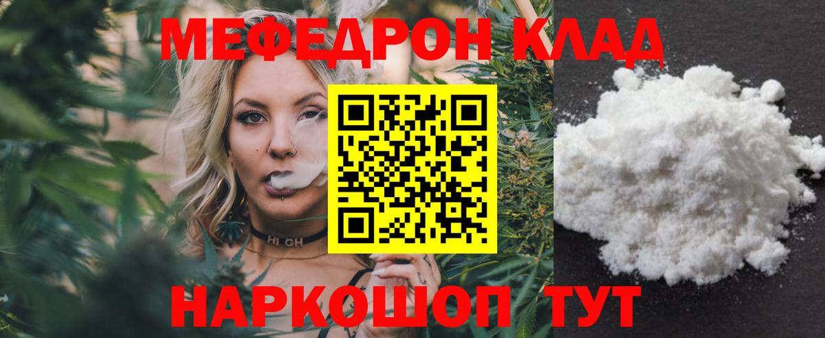 МЕФ мука Богданович