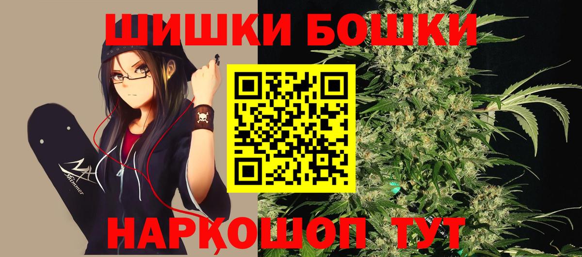 Богданович  МАРИХУАНА LSD WEED  Вход с VPN  Бошки Шишки LSD WEED  Бошки марихуана марихуана  Бошки марихуана MAZAR 
